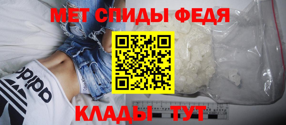 Мыски  АМФЕТАМИН  Вход с VPN  АМФ VHQ  АМФЕТАМИН 