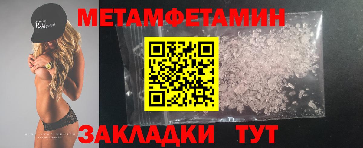 Амфетамин 97% Мыски