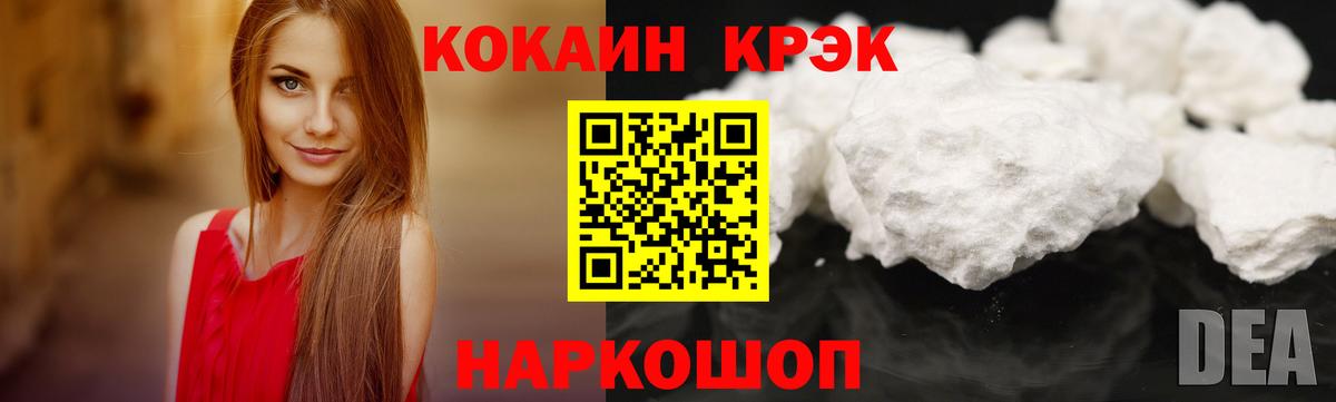 COCAIN Эквадор Мыски