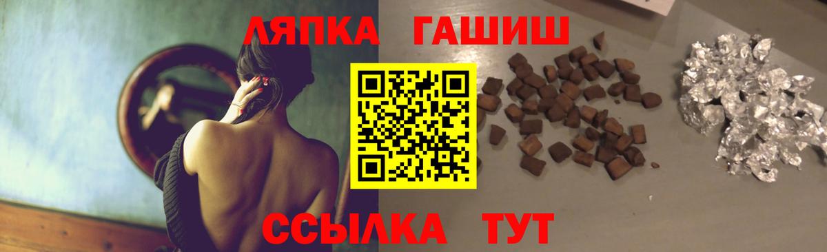 ГАШИШ  Вход с VPN  ГАШИШ hashish  Мыски  ГАШ Ice-O-Lator 