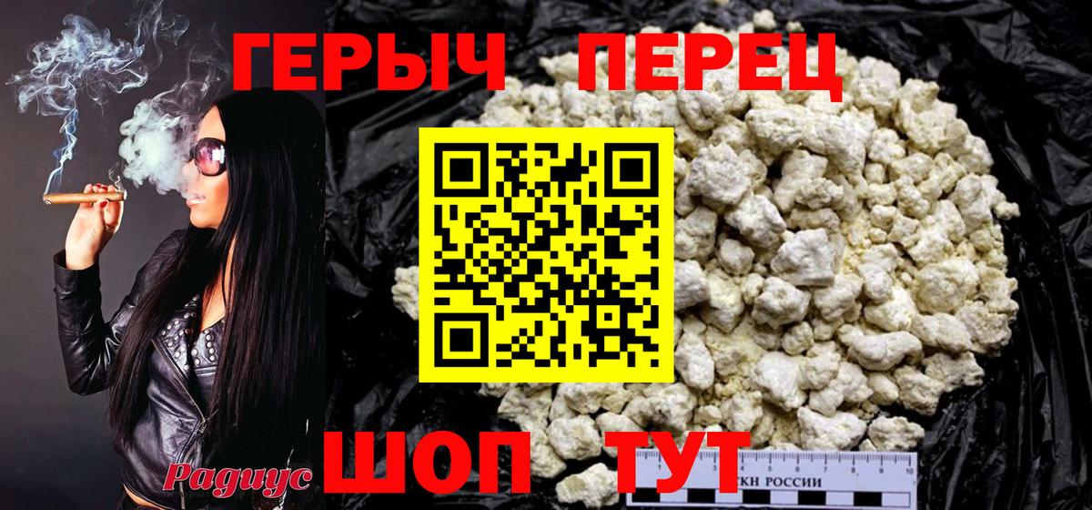 Мыски  Героин Heroin  ГЕРОИН  Вход с VPN 