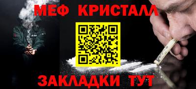 а пвп мука Северобайкальск