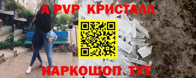 а пвп мука Северобайкальск