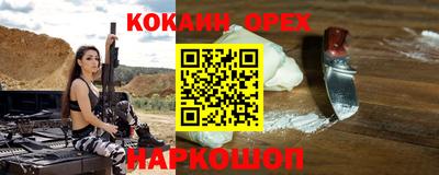 а пвп мука Славгород