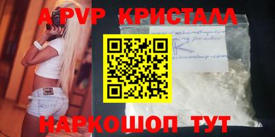 а пвп мука Северобайкальск