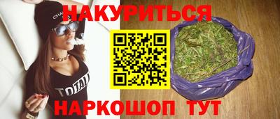 мяу мяу кристалл Славянск-на-Кубани
