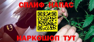 а пвп мука Северобайкальск