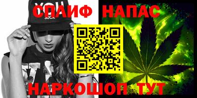 а пвп мука Северобайкальск