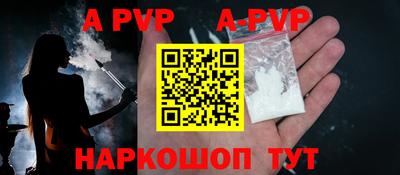 экстази Сланцы