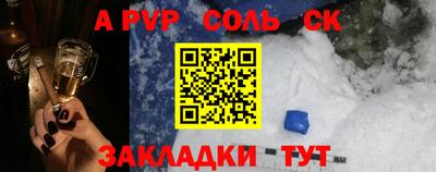 apvp Севастополь