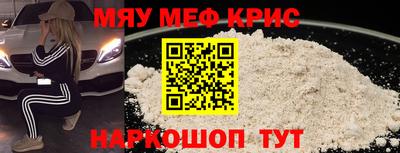 а пвп мука Северобайкальск