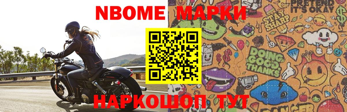 ЛСД экстази кислота Мыски
