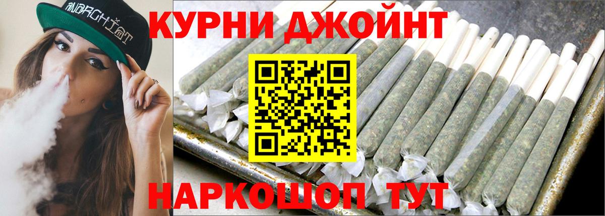 Марихуана планчик  Бошки марихуана Bruce Banner  Вход с VPN  Канабис планчик  Мыски  Канабис конопля 
