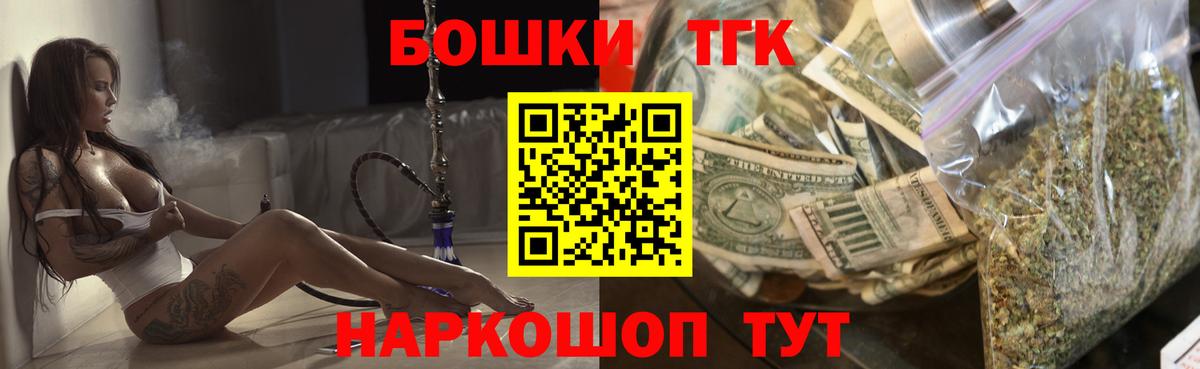 Где продают наркотики?  Меф кристаллы  Мыски  Вход с VPN  Каннабис  ГАШ  ГАШИШ  КОКАИН 